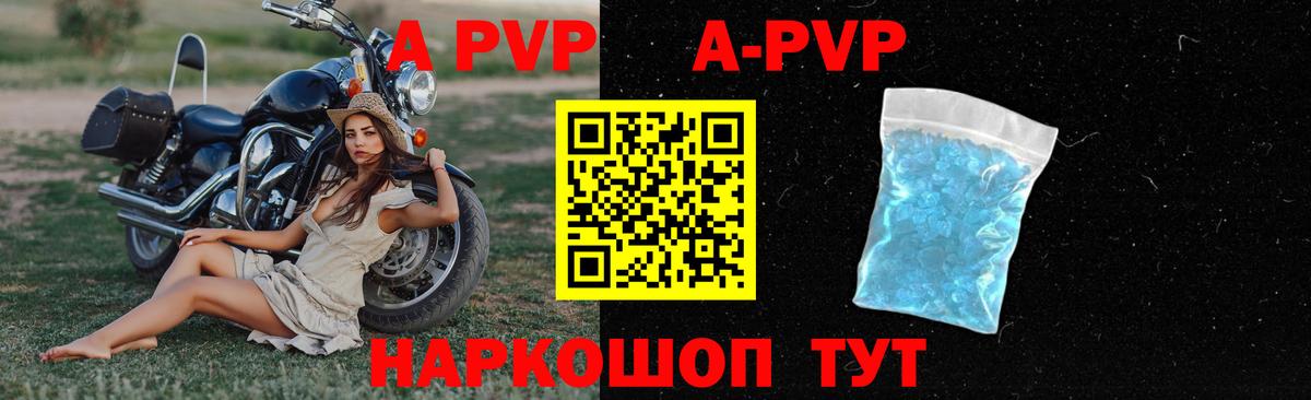 A PVP СК КРИС  Елец  APVP крисы CK  купить наркотики цена  Alpha PVP VHQ 