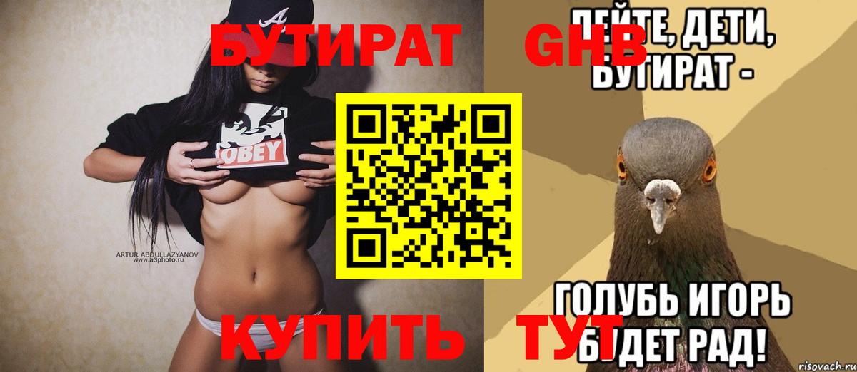 Метадон  Каннабис  Экстази  Елец  Гашиш  COCAIN  МЕТАМФЕТАМИН  Мефедрон  