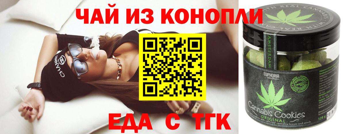 ГАШ Елец