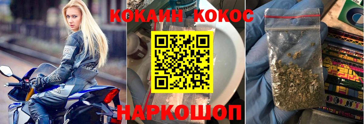 Cocaine Боливия Елец