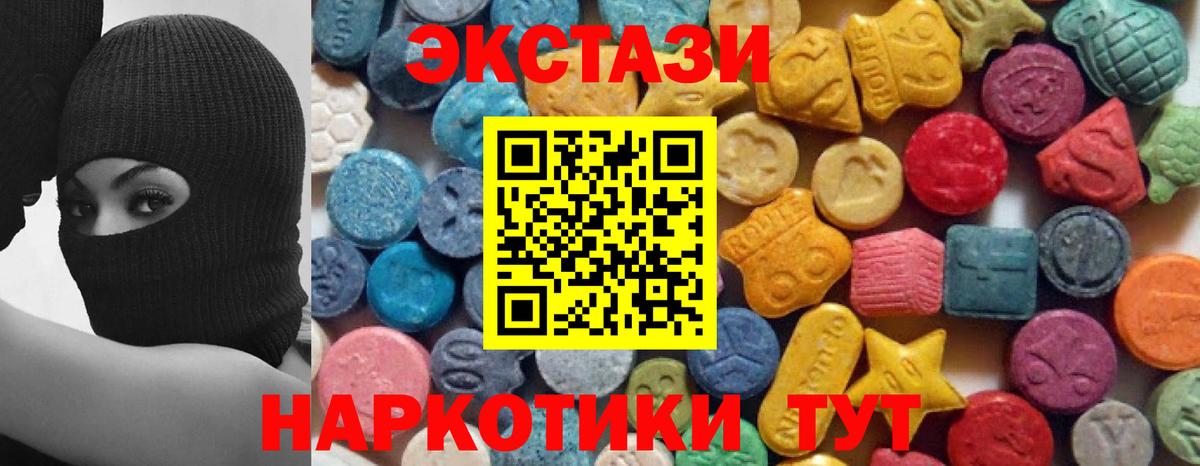 Елец  ЭКСТАЗИ  купить  сайты  ЭКСТАЗИ Дубай  Ecstasy XTC  Вход с VPN 