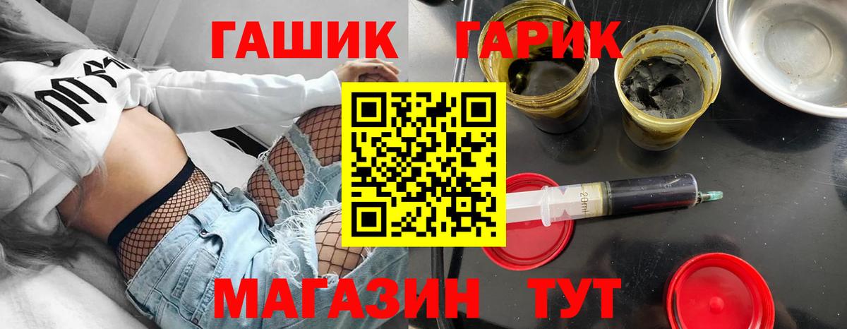Елец  ГАШИШ индика сатива  ГАШ Ice-O-Lator  Вход с VPN 
