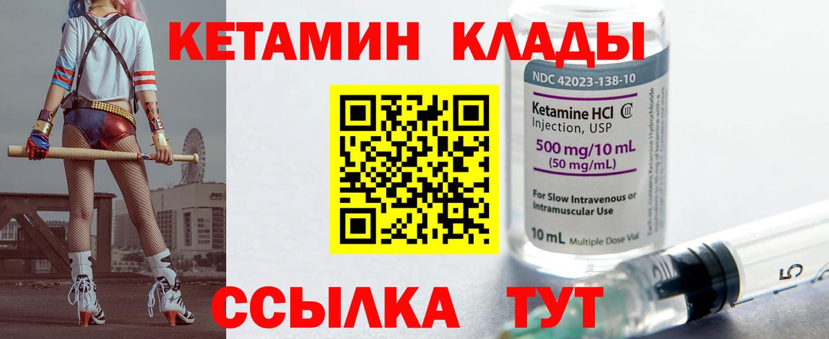 Елец  MEGA онион  Вход с VPN  Кетамин ketamine 