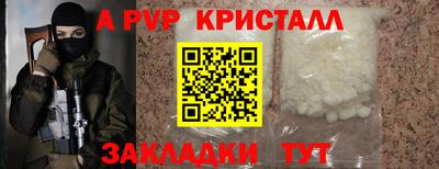 кокаин перу Можайск