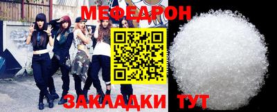 стафф Азнакаево