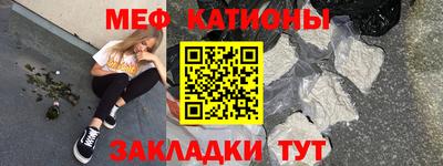 кокаин перу Можайск