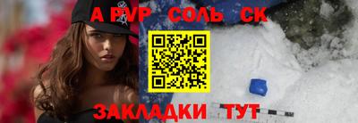 кокс Можга