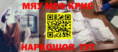 кокаин Абинск