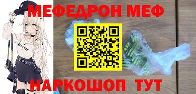 кокаин перу Можайск
