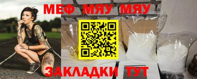 кокаин перу Можайск