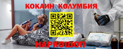 кокс Можга