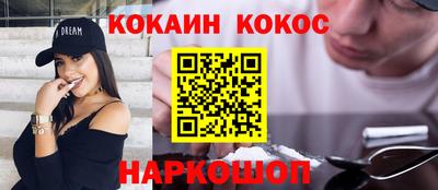 кокс Можга