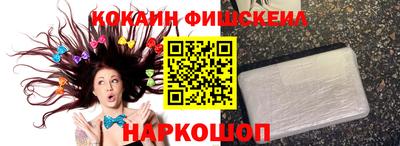 кокс Можга