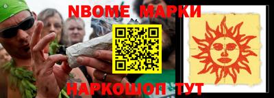 кокаин Абинск