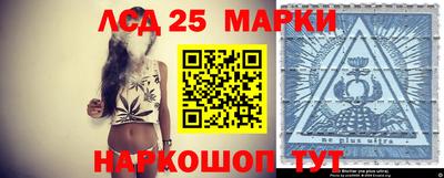 стафф Азнакаево