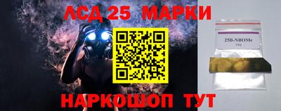 кокаин Абинск