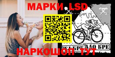 кокаин перу Можайск