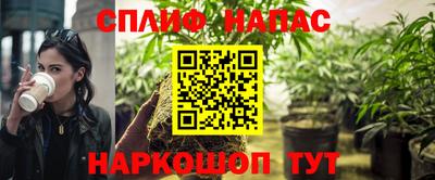 кокаин перу Можайск