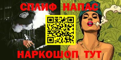 кокаин перу Можайск