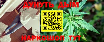 гашиш Моздок