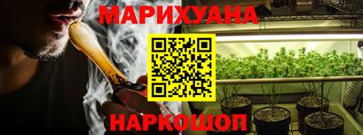 кокаин перу Можайск