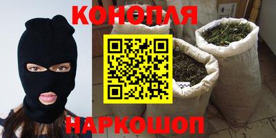 кокаин перу Можайск