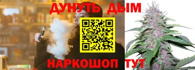 стафф Азнакаево