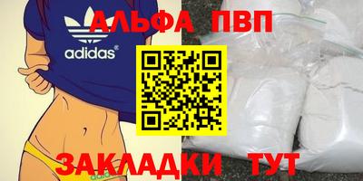 кокаин перу Можайск