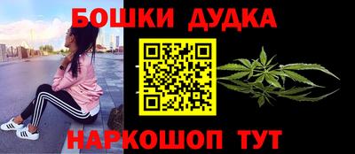 гашиш Моздок