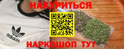 кокаин перу Можайск
