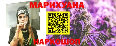 стафф Азнакаево