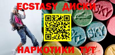 кокаин перу Можайск