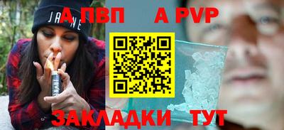 марки lsd Абакан