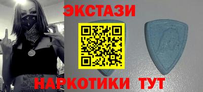 стафф Азнакаево