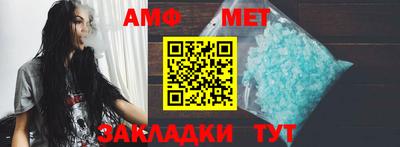 марки lsd Абакан