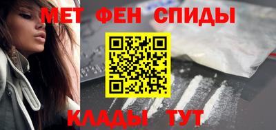 кокаин перу Можайск