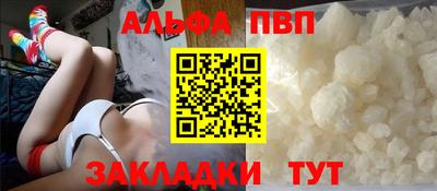 стафф Азнакаево