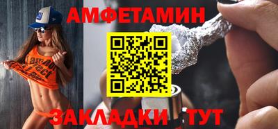 кокаин Абинск