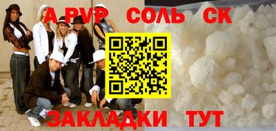 кокаин Абинск