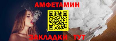 дживик Ахтубинск