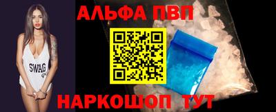 кокаин перу Можайск