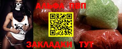 кокаин перу Можайск