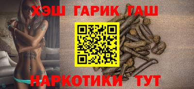 кокаин Абинск