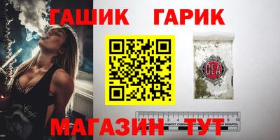 марки lsd Абакан