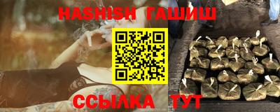 марки lsd Абакан