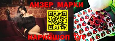 стафф Азнакаево