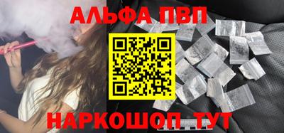 марки lsd Абакан