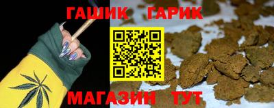 гашиш Моздок