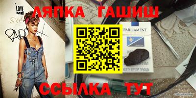 марки lsd Абакан