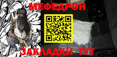 стафф Азнакаево